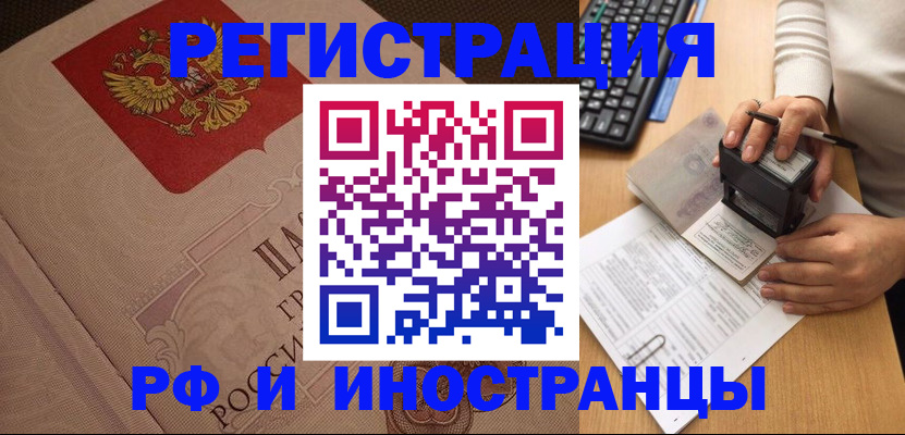 временная регистрация госуслуги в Ардоне